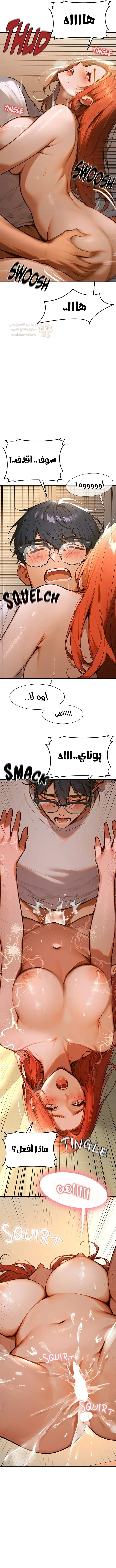 كانغ ماجي: لعنة الرغبة - 3 - 6928399c59fe9_44WE.webp